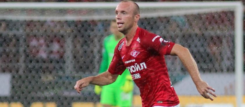 «Динамо» Москва – «Спартак»: прогноз на футбол от Rant Sip