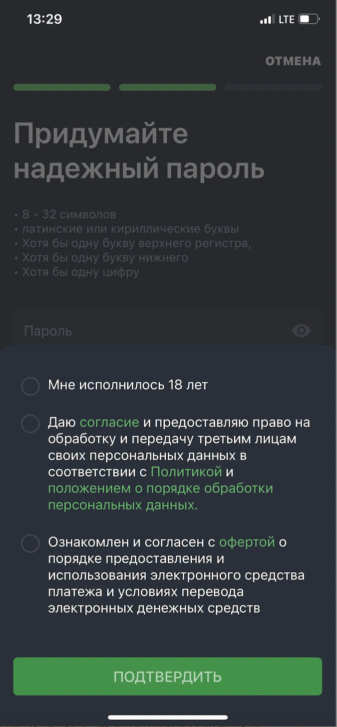 Все чекбоксы