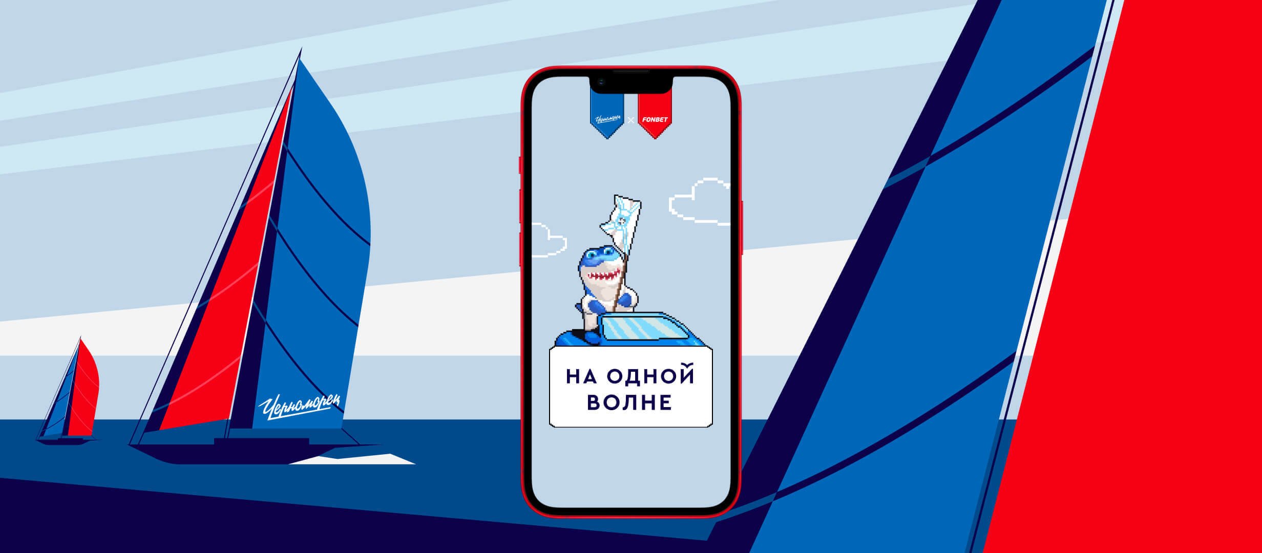 Бонус от Fonbet 1200000 ₽.