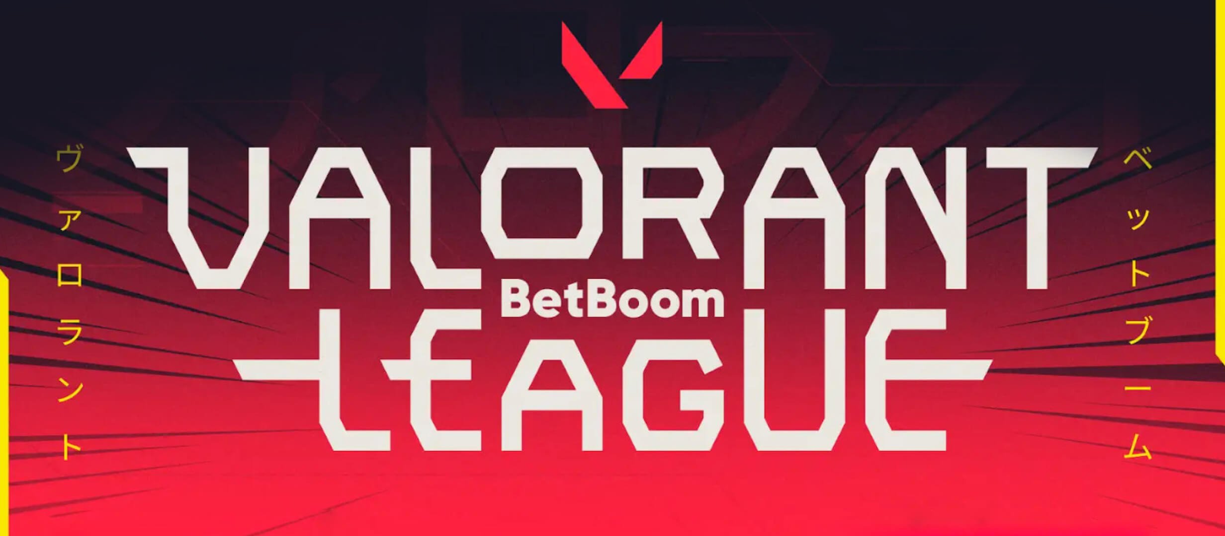 Бонус от BetBoom 2000 ₽.