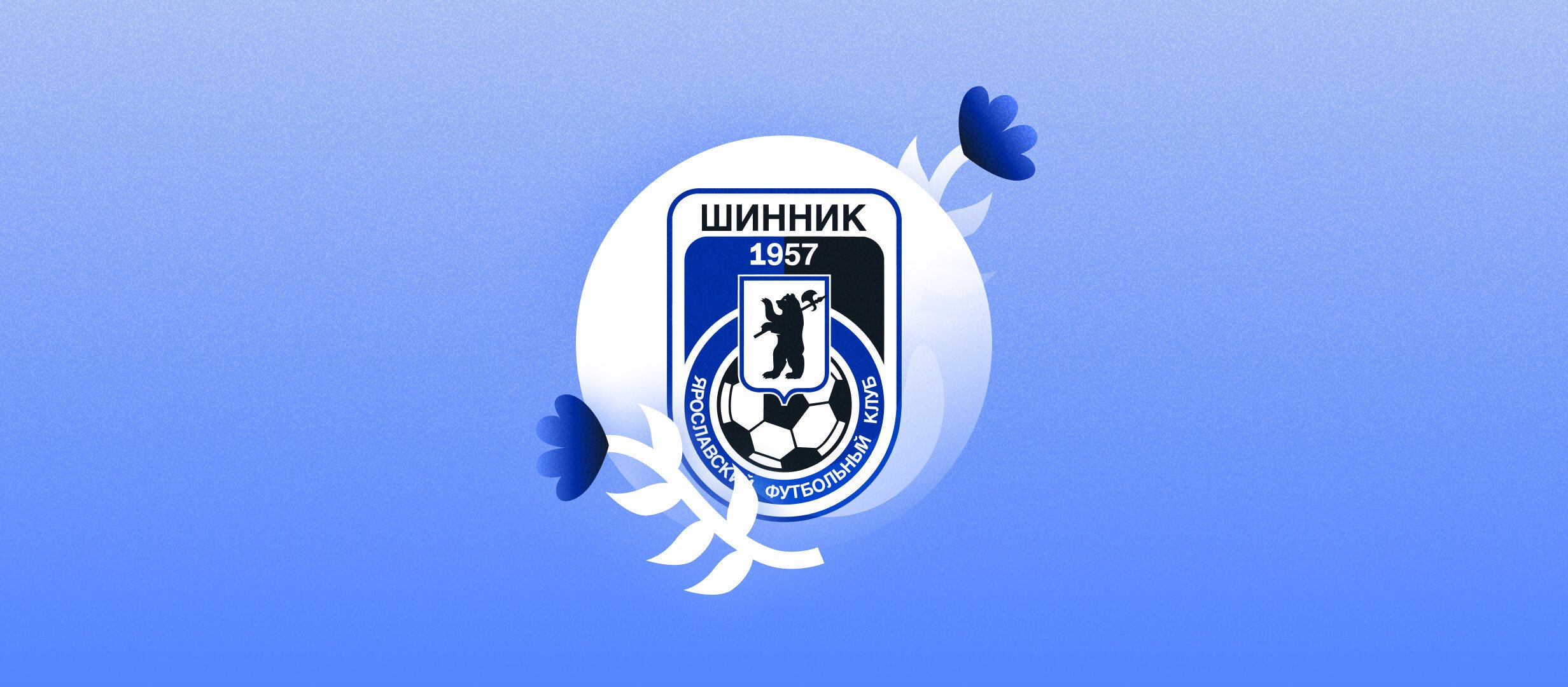 Как ярославский «Шинник» провёл март