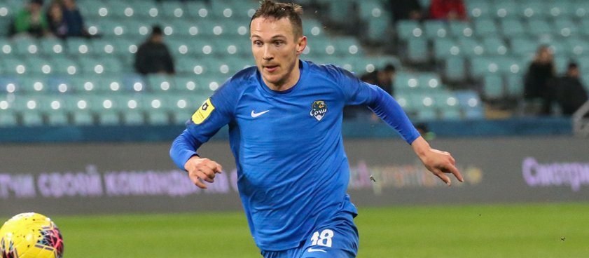 Сочи – Урал: хозяева порадуют забитыми мячами