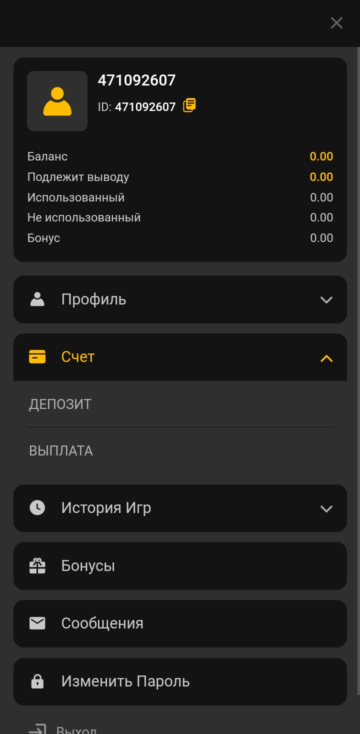 Персональное меню