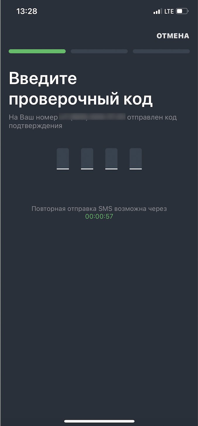 Поле для проверочного кода