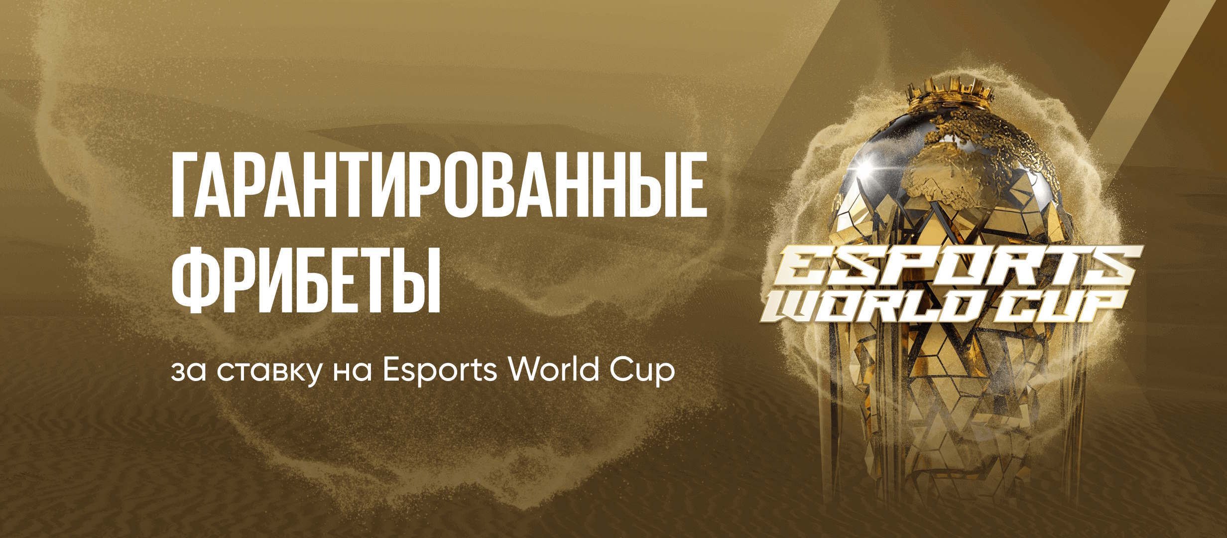 Бонус от BetBoom 1000 ₽.