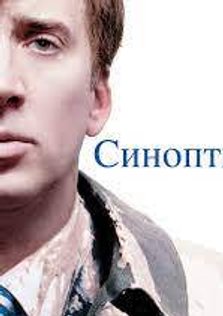 goncharov