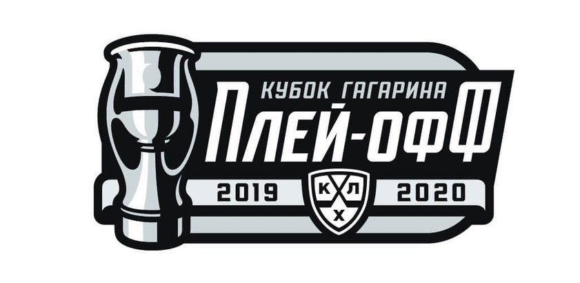 Неожиданности и закономерности матчей второго тура плей-офф Кубка Гагарина