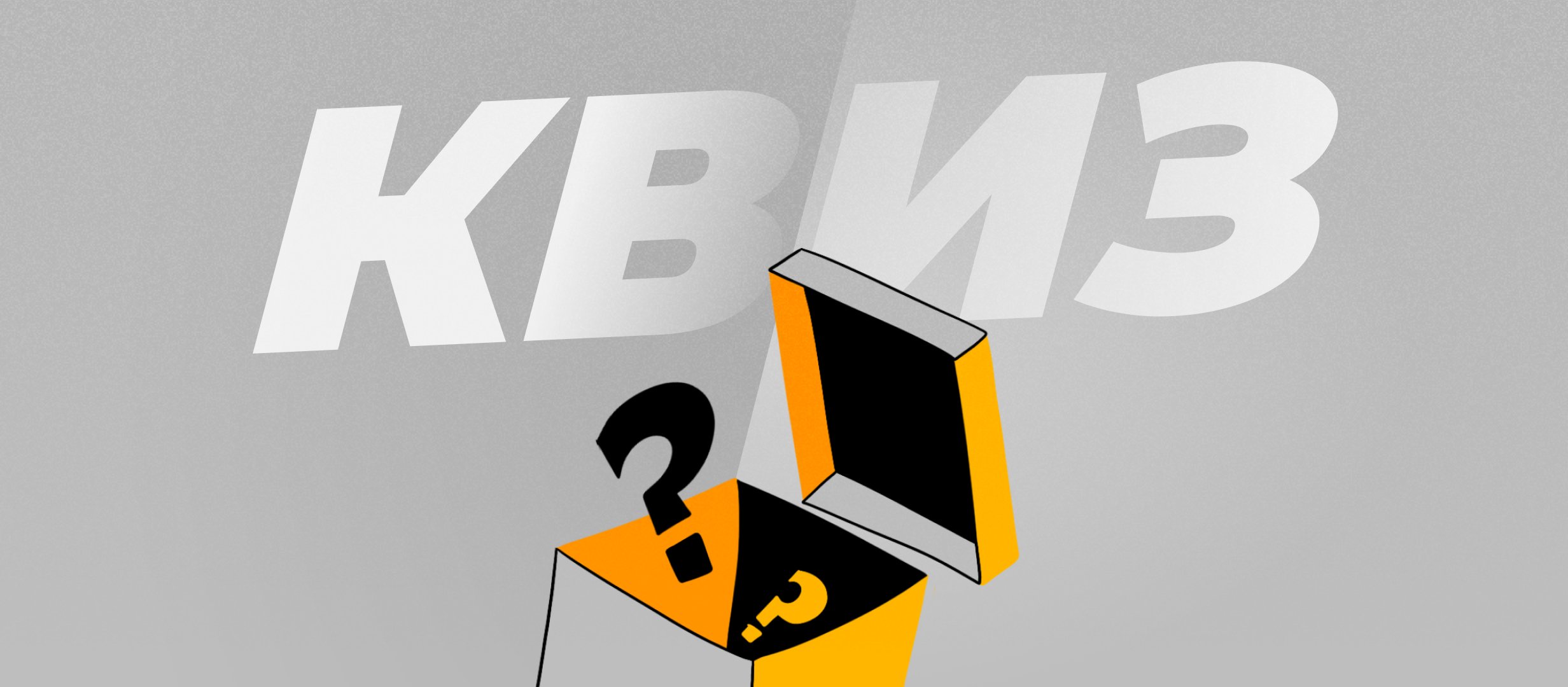 Отгадаете команду Мелбет-Первой лиги по логотипу?