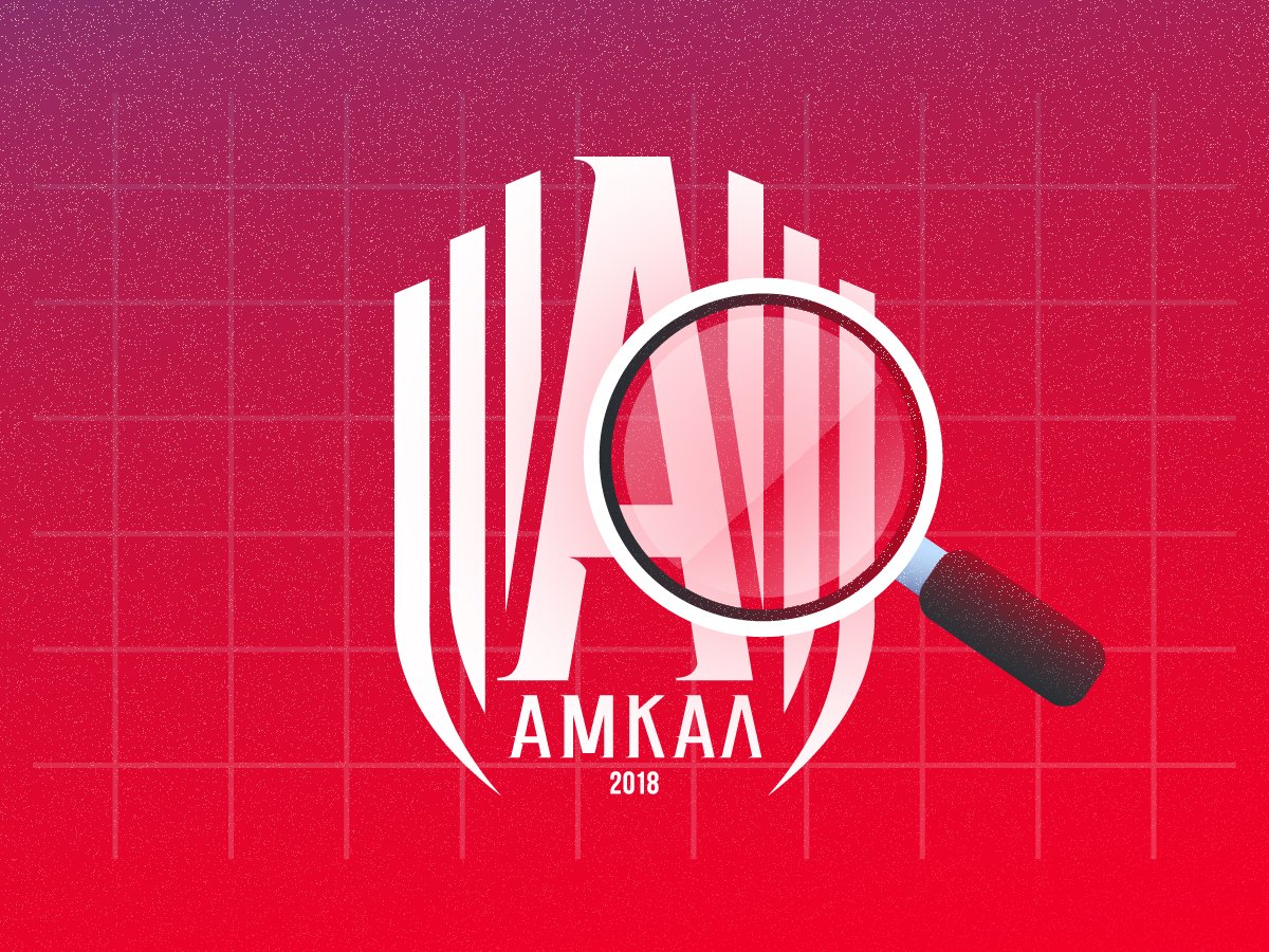Александр Фадин: «Амкал» уже в 1/64 финала Кубка России. Что это за команда и справится ли со «Звездой»?.
