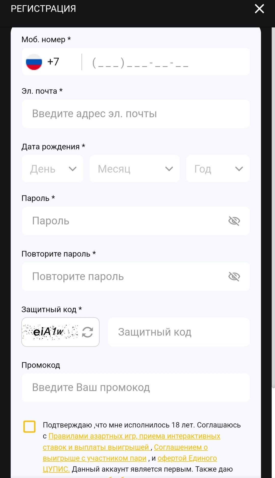 Регистрация в БК «Мелбет»