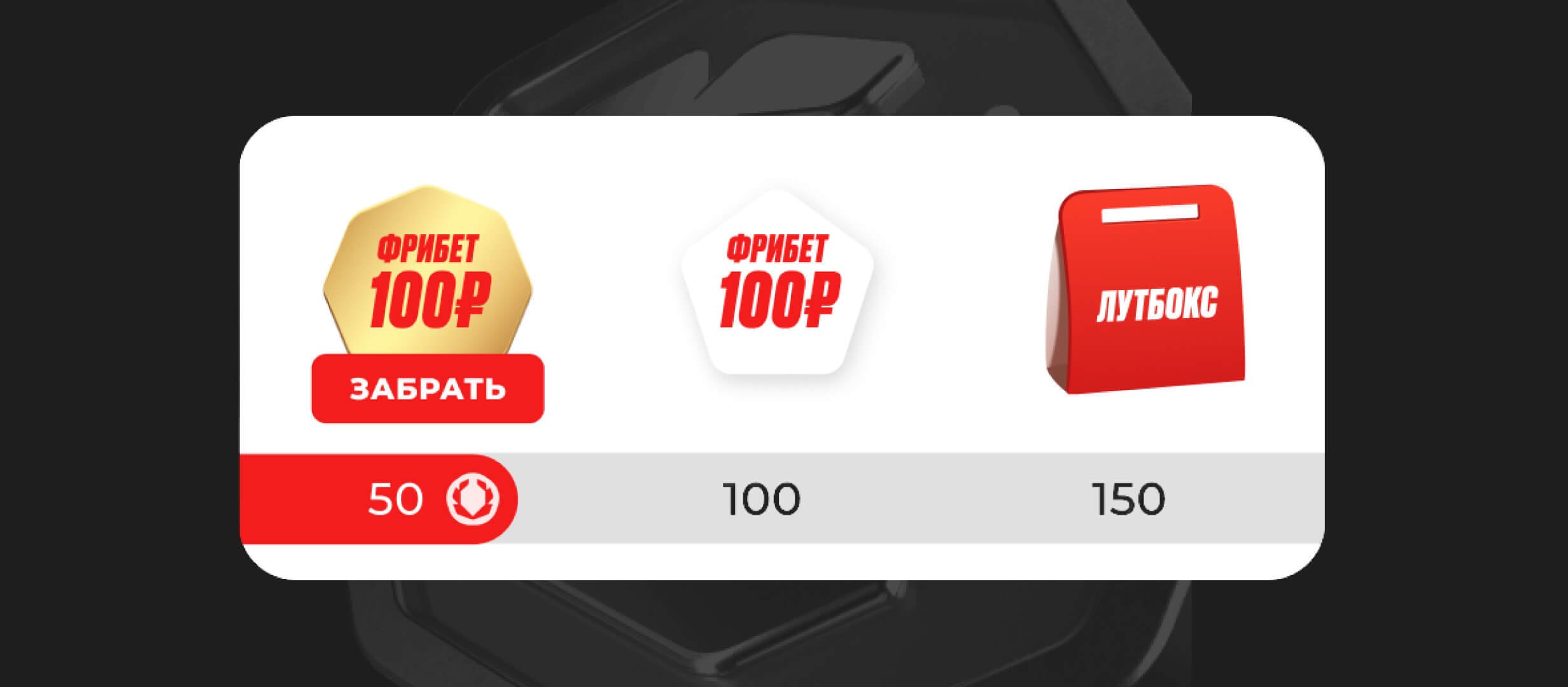 Фрибет от OLIMPBET 100000 ₽.