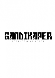 Gandikaper