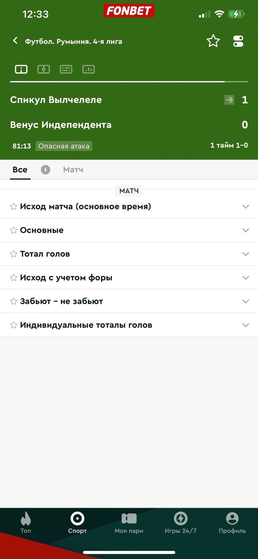 Роспись в лайве