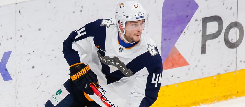 Металлург – Салават Юлаев: магнитка вправе рассчитывать на успех