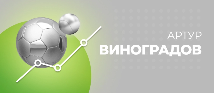 Как занимаются медиабаингом российские БК
