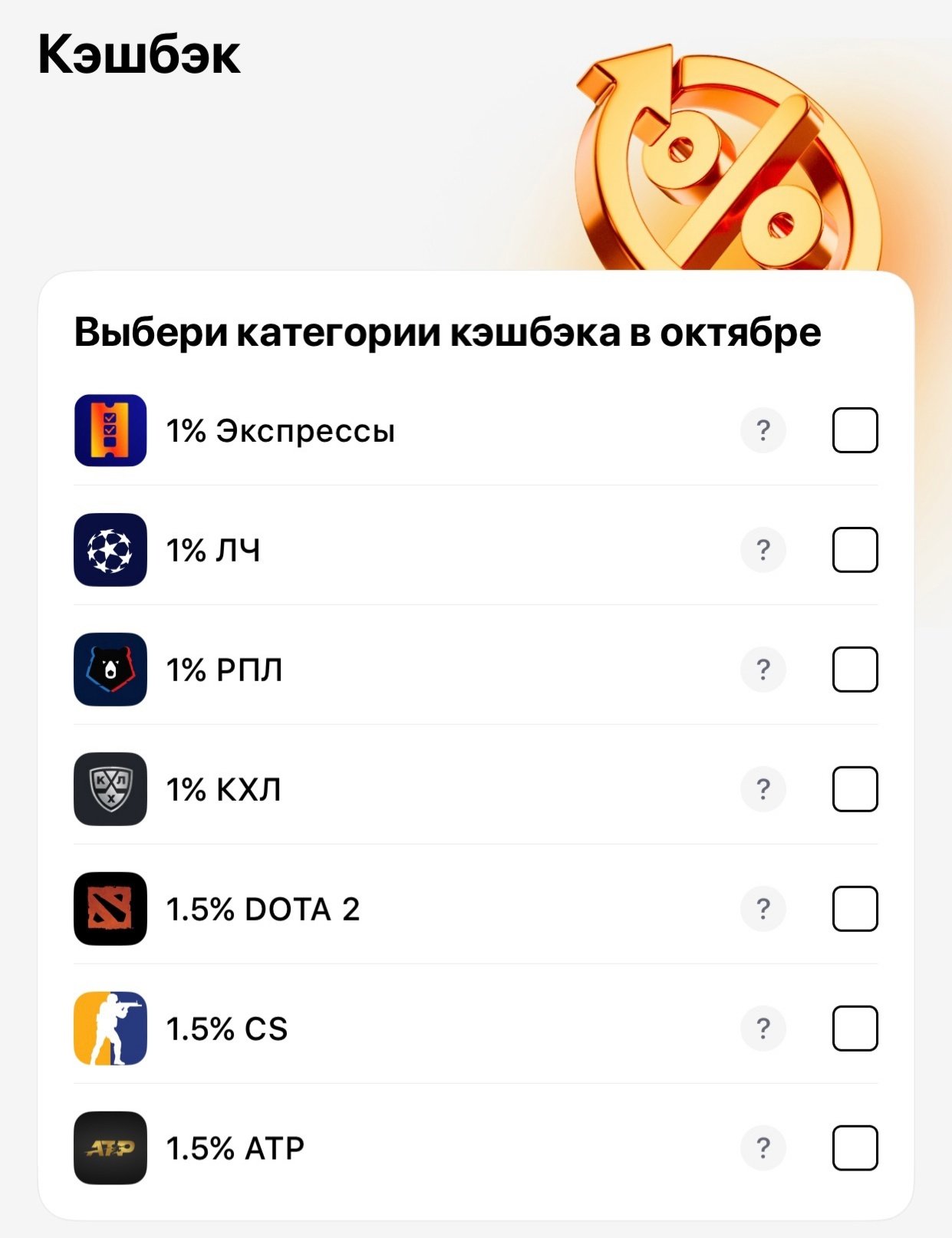 Варианты категорий
