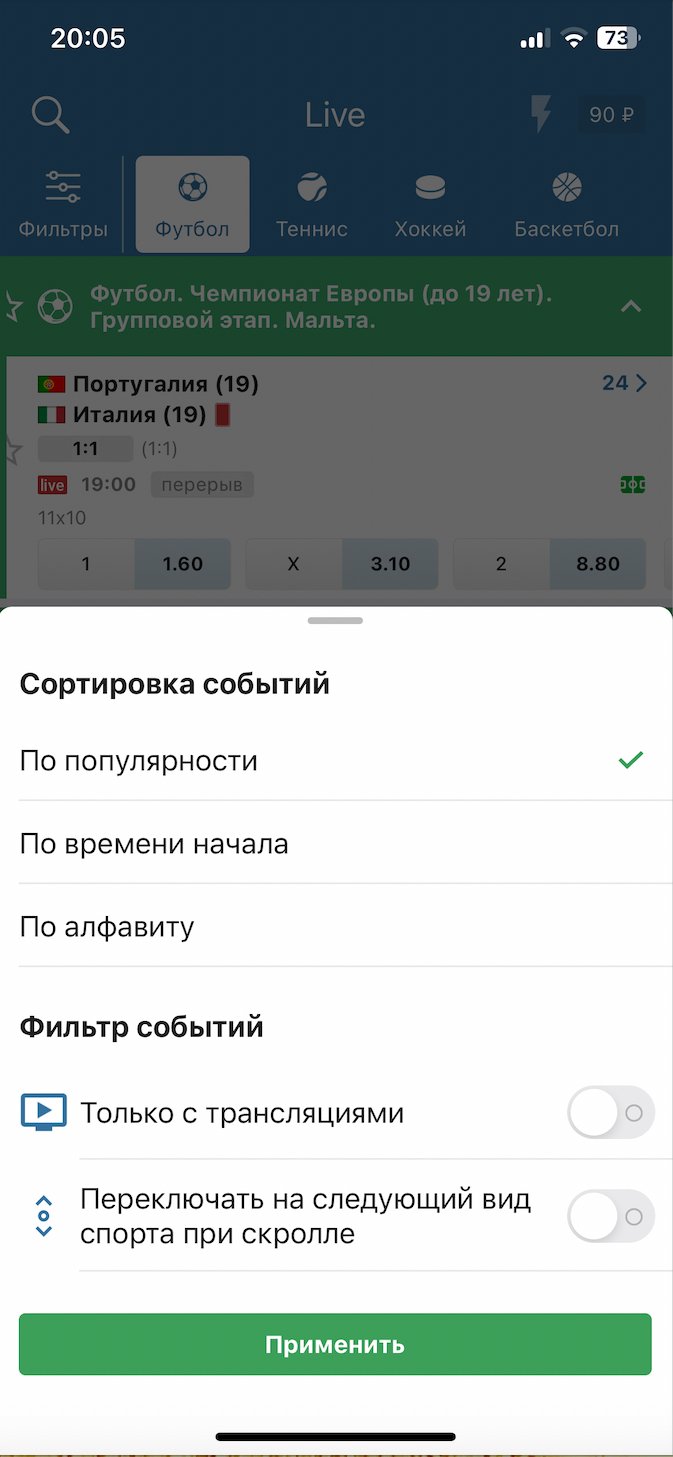 Варианты сортировки