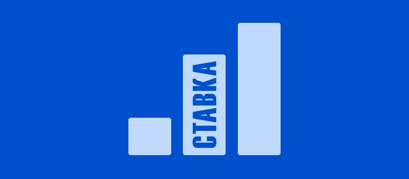 Cредняя сумма ставки российских игроков не увеличится в этом году