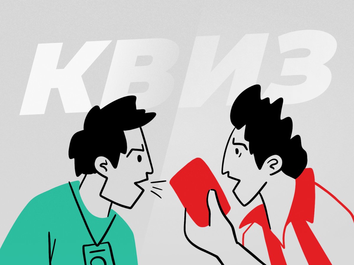 Legalbet.ru: Как хорошо вы знаете Leon-Вторую лигу?.