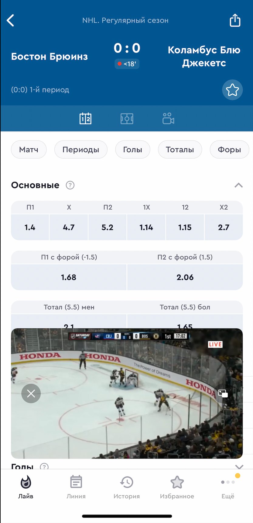 Видеотрансляция в отдельном окне