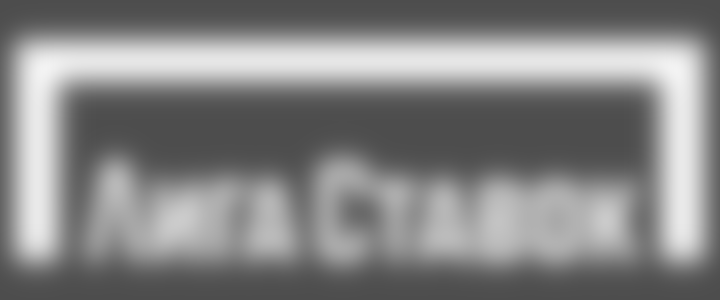 Неадекватность Лиги Ставок