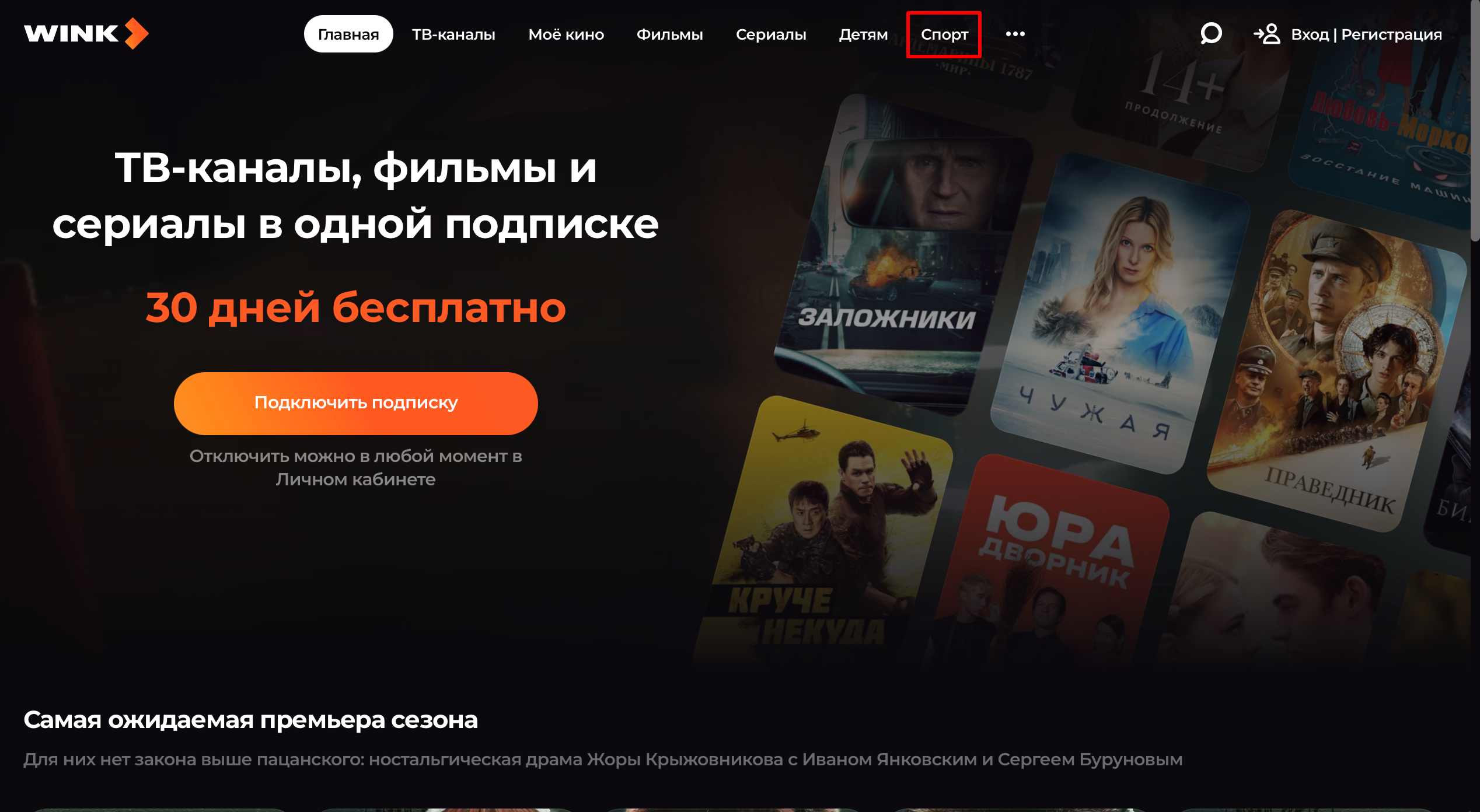 Шаг 1