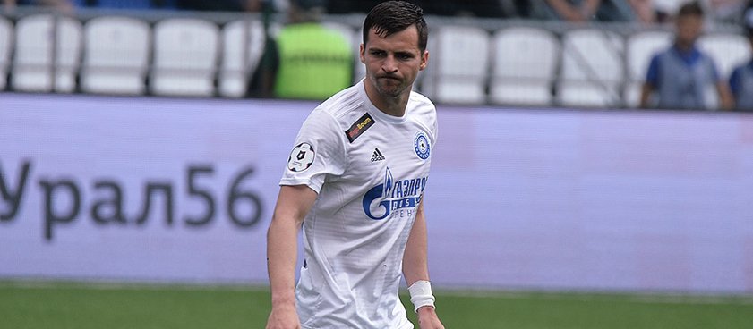 «Оренбург» – «Спартак»: прогноз на футбол от Валерия Непомнящего