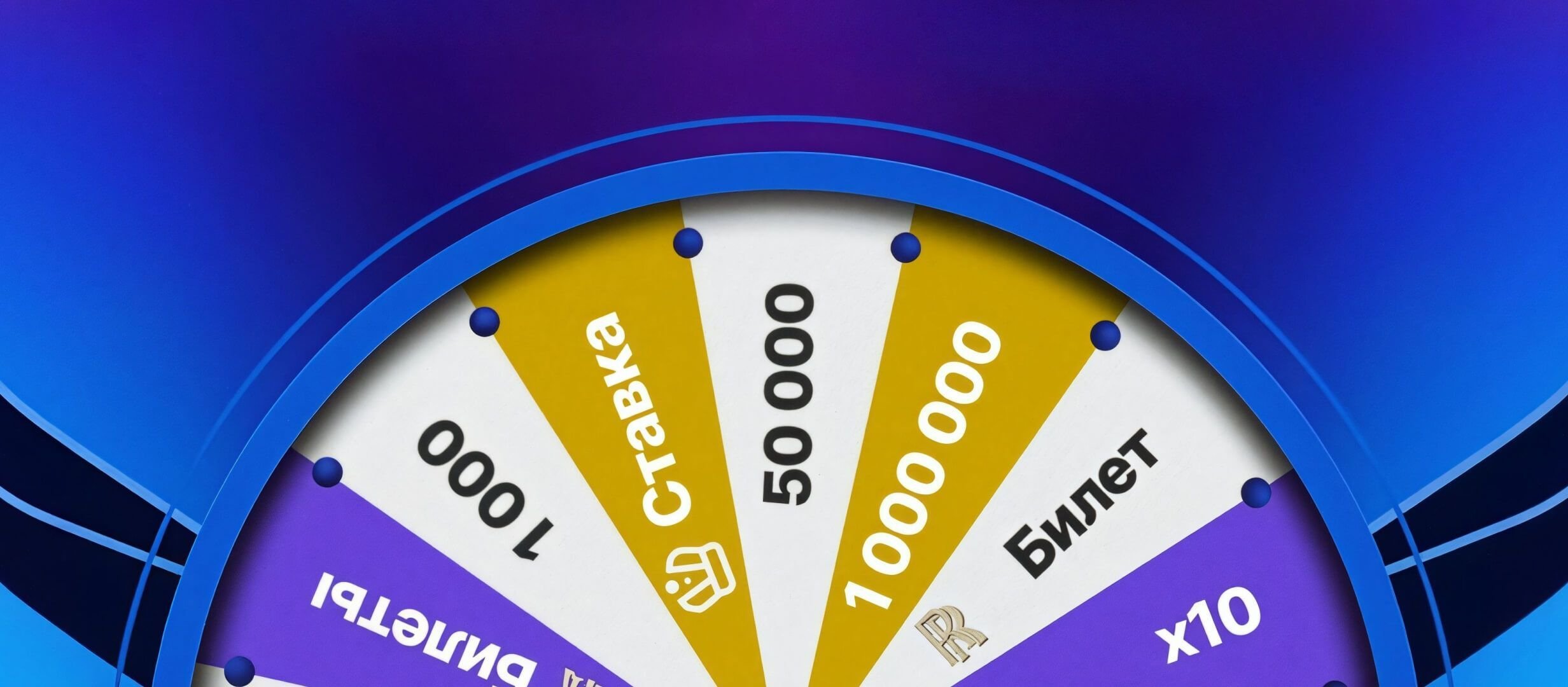 Бонус от Лига Ставок 1000000 ₽.