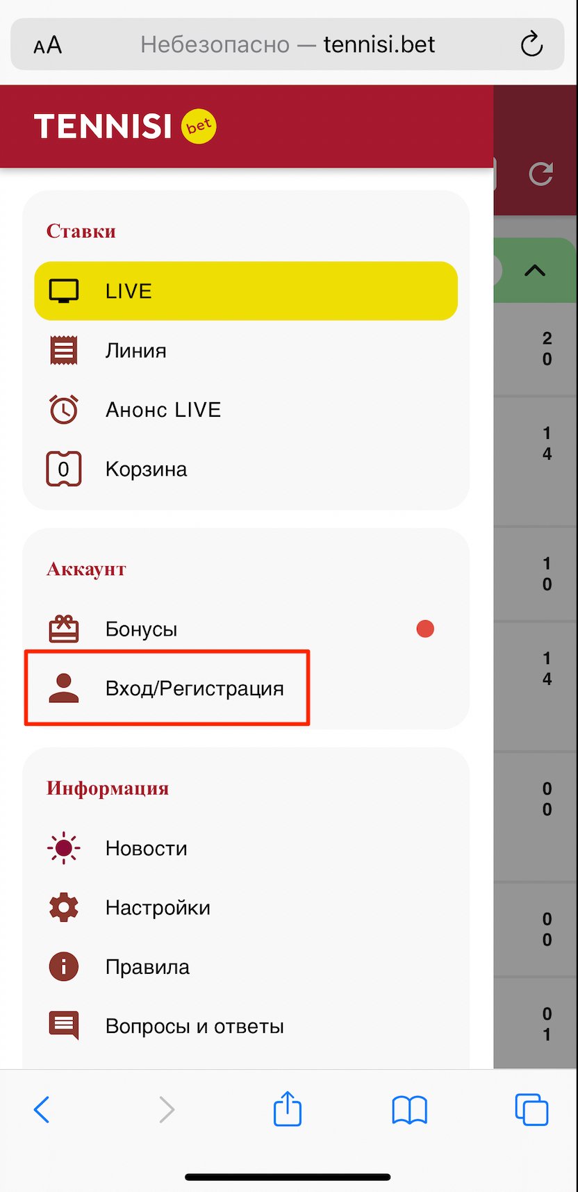 Меню «Вход/Регистрация» конторы Tennisibets