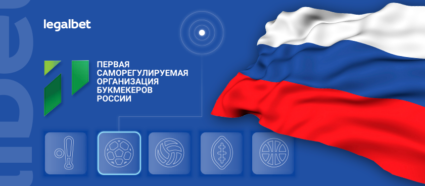 Первая СРО букмекеров разработала антикризисные меры для спасения рынка
