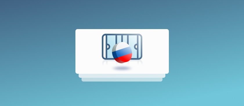 Женская сборная России по хоккею объявила расширенный состав на ЧМ