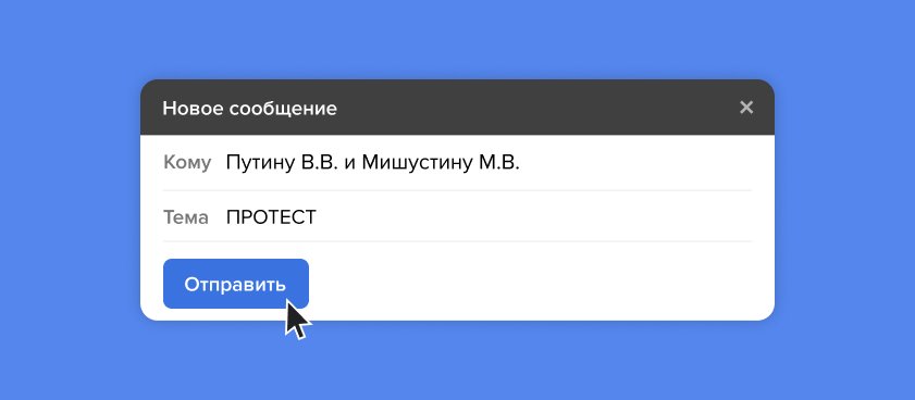 Букмекеры выступили с открытым письмом Путину против монополизации рынка ставок