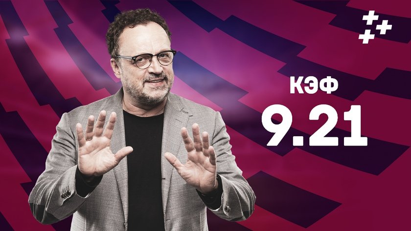 Только логика! Четкий экспресс Гусева на АПЛ с кэфом 9.21