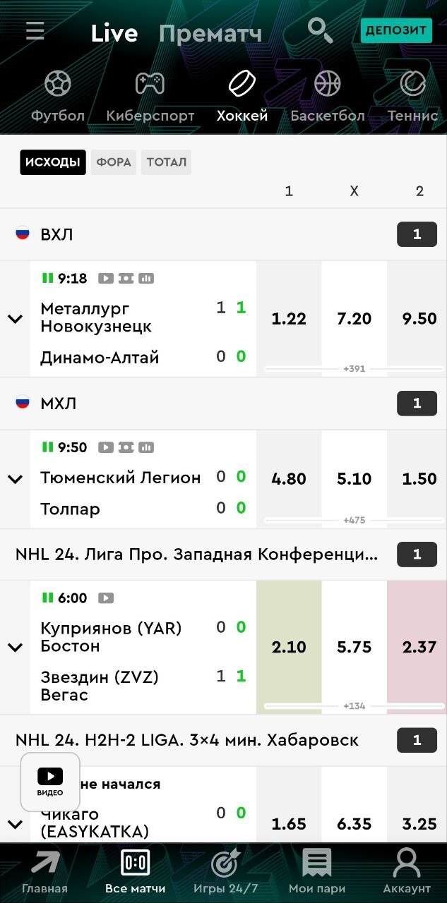 Live Pari