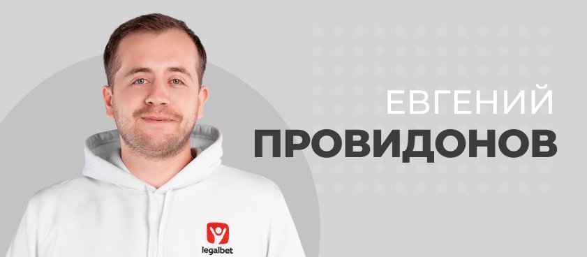 Главная фишка БЦ —  ручной мониторинг инфы по каждому футболисту