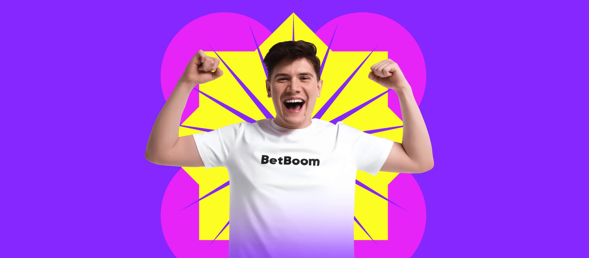 Бонус от BetBoom 500 ₽.