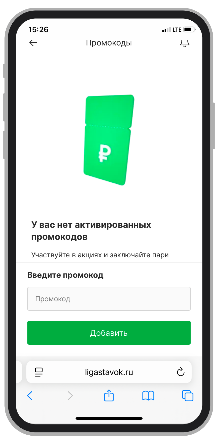 Графа для введения кода