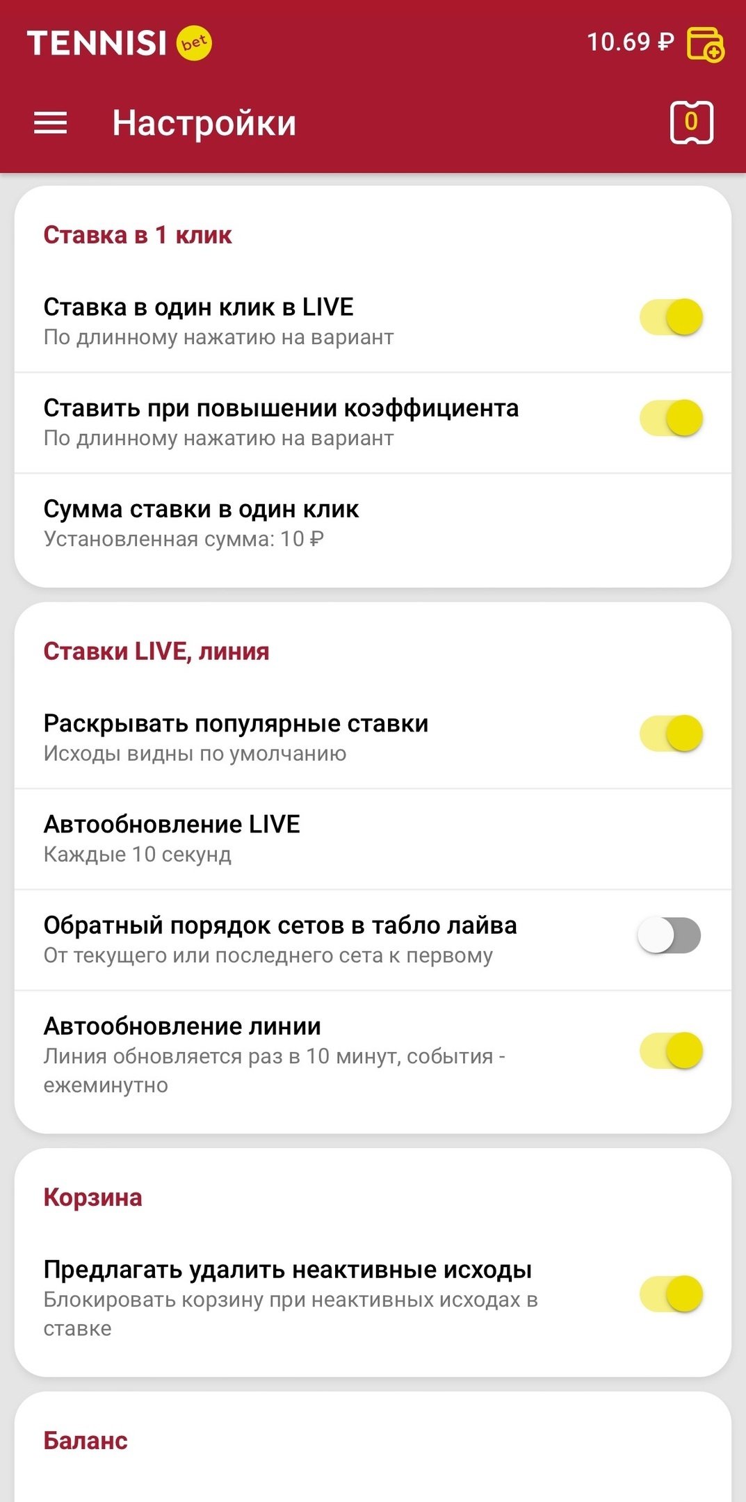 Настройка быстрой ставки в Tennisi