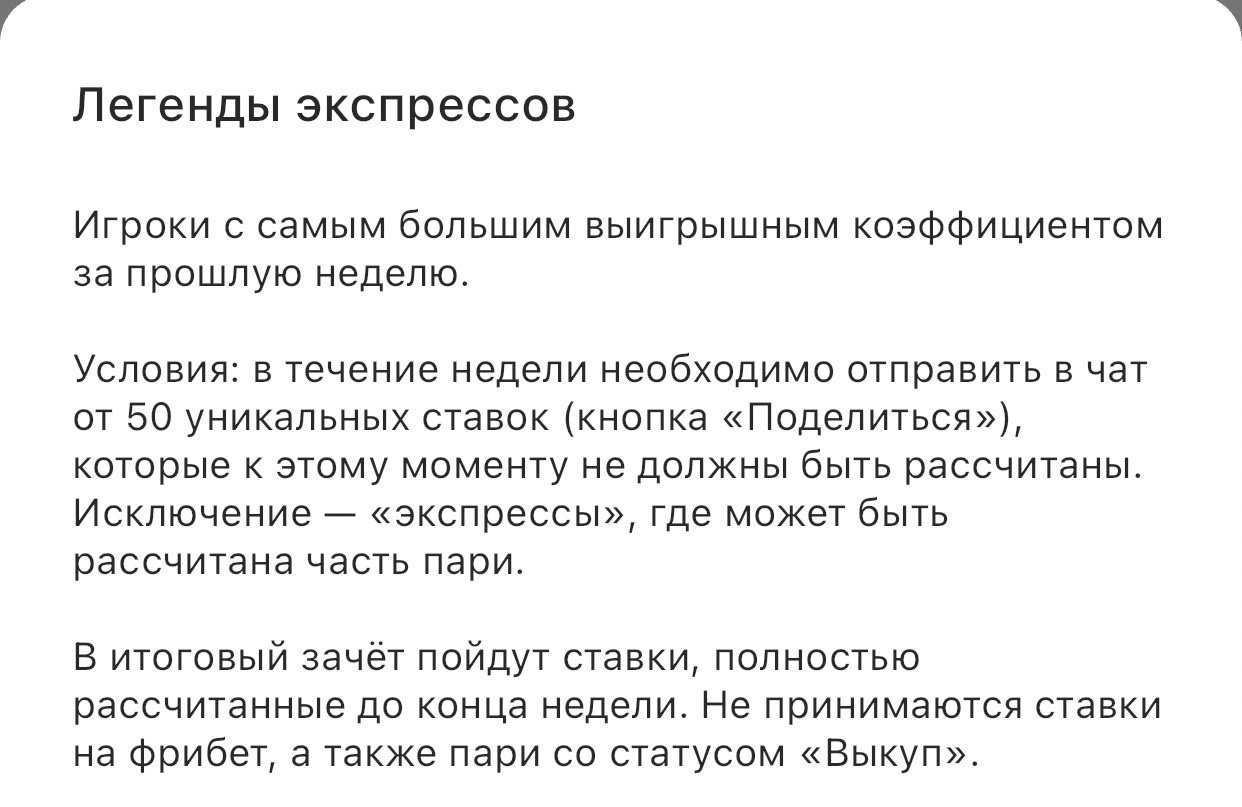 Требования для разных позиций рейтинга