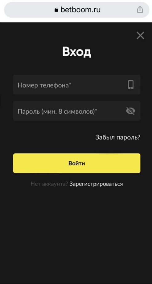 Форма авторизации