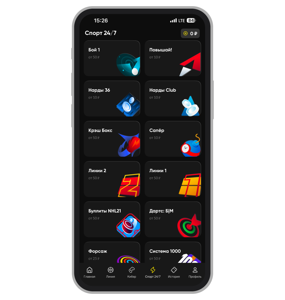 Прочие быстрые игры BetBoom