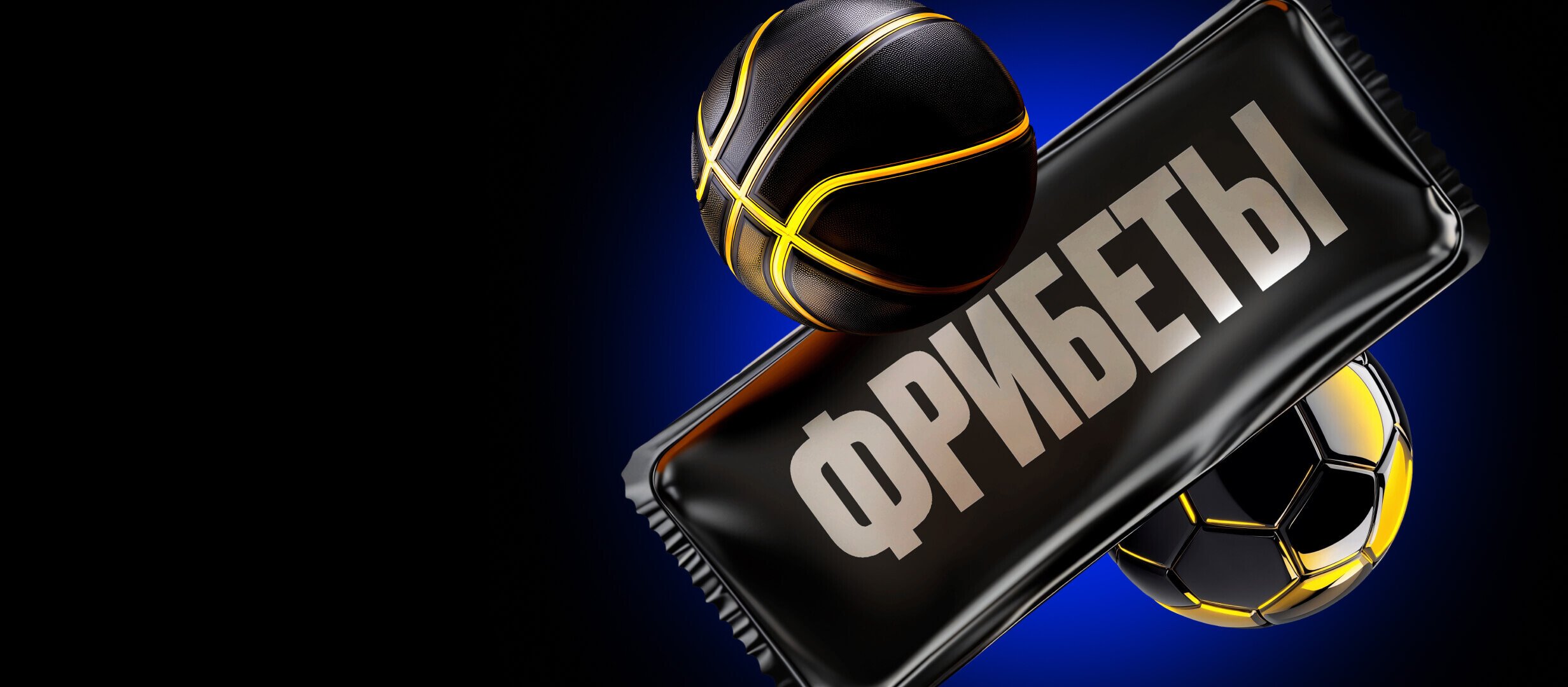 Фрибет от Мелбет 100000 ₽.
