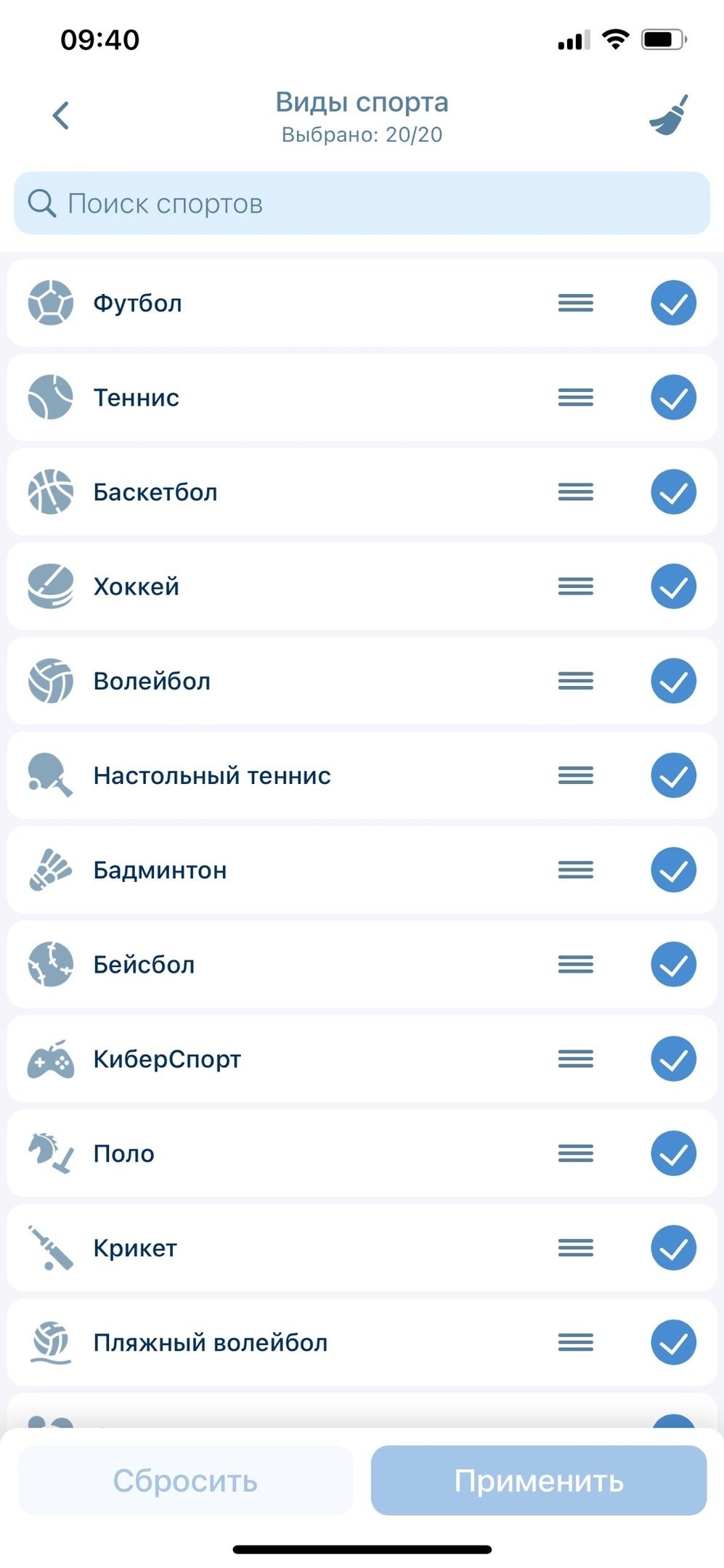 Доступные виды спорта в «1xСтавке»