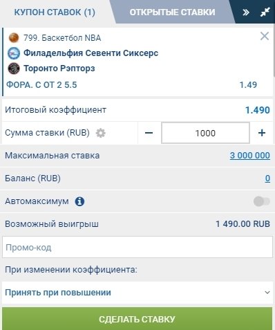 Ф2(+5.5)