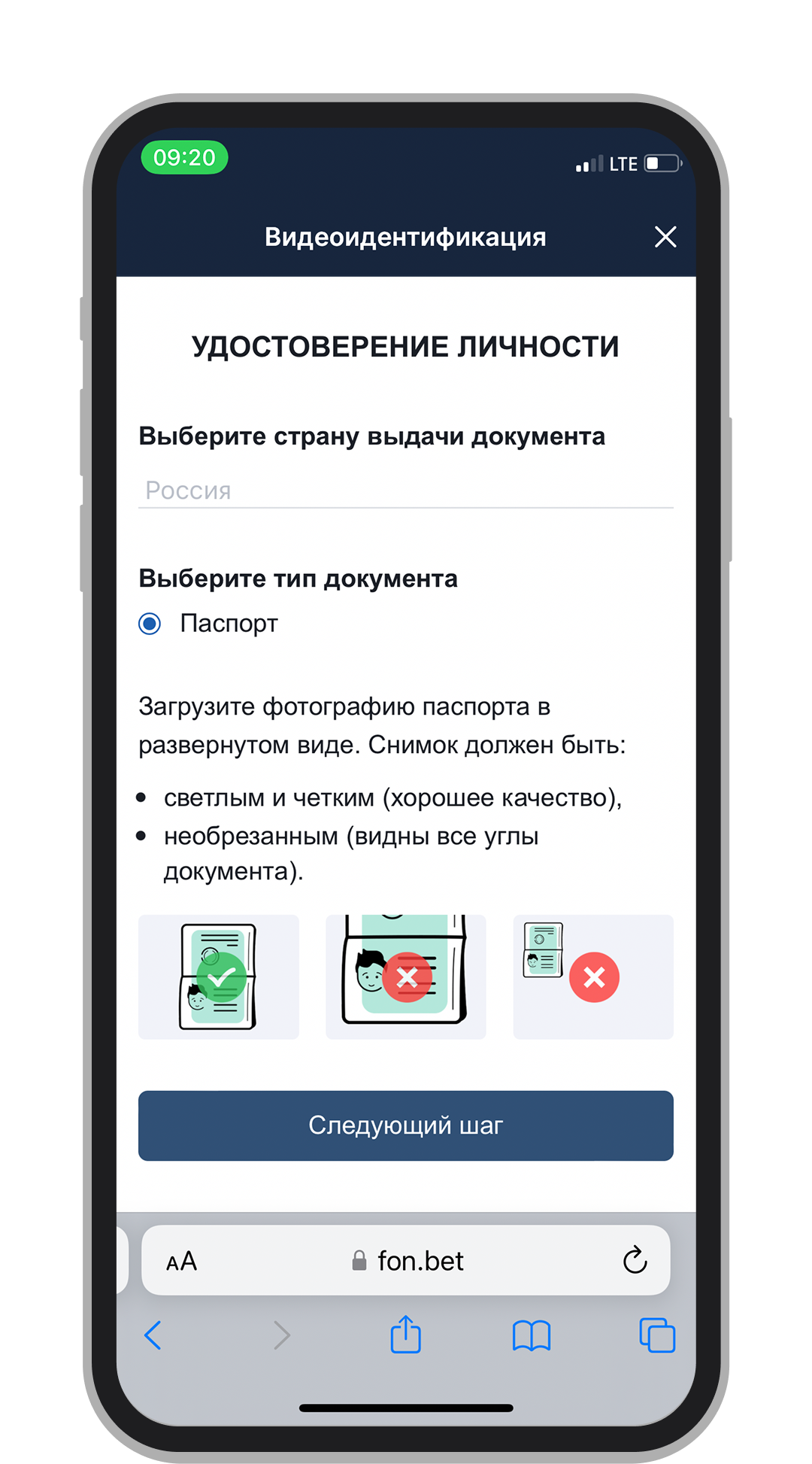 Инструмент отправки документов