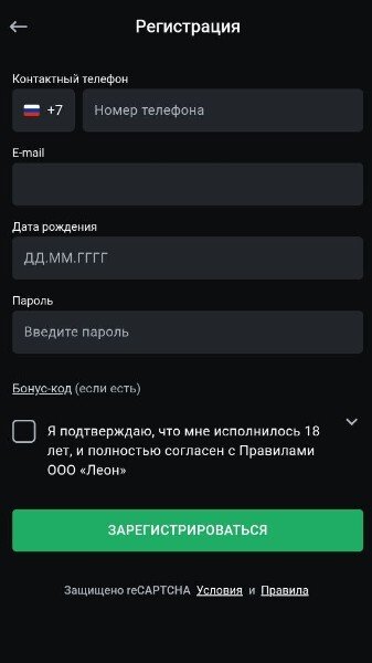 Анкета регистрации