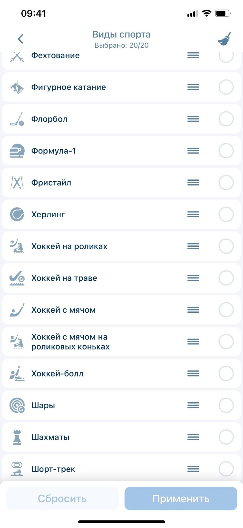 Доступные виды спорта в «1xСтавке»