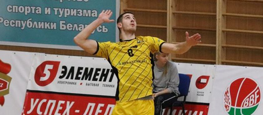 «Шахтёр» (Солигорск) – «ВалеПа»: прогноз на волейбол от Voland96 «Шахтёр» (Солигорск) – «ВалеПа»: прогноз на волейбол от Voland96