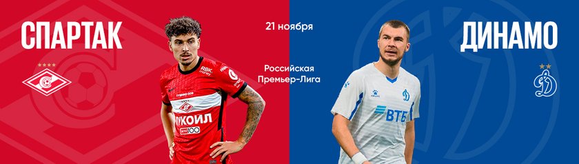 Кокорин забьет бывшей команде