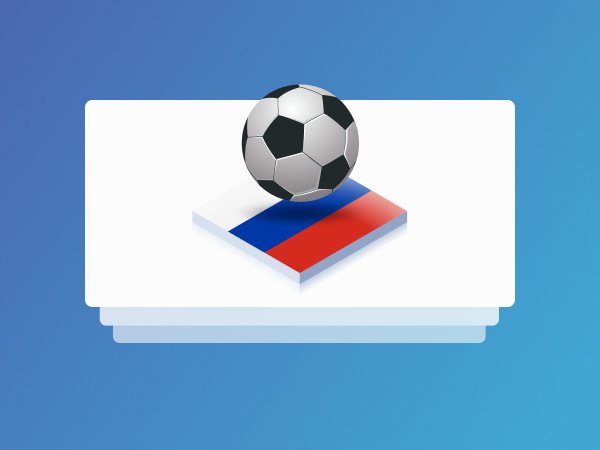 Legalbet.ru: БК оценили шансы российской сборной в финальной части ЧМ-2022.